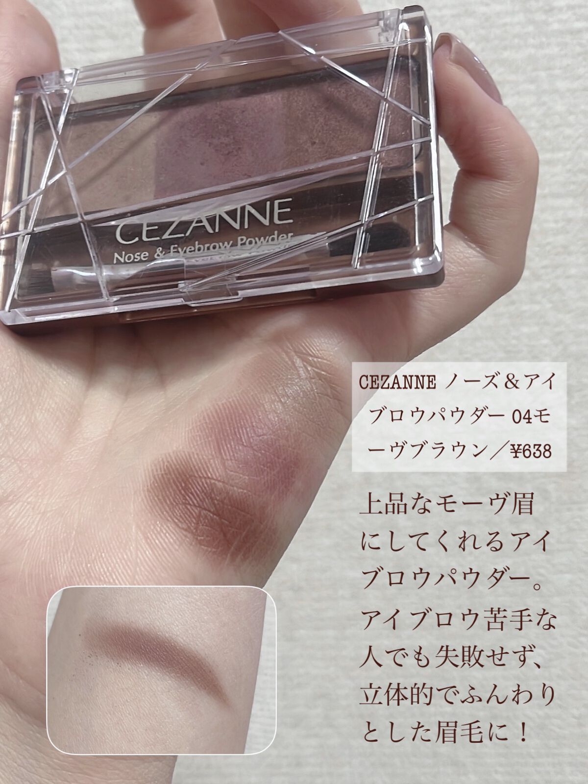 グラスティングウォーターティント/rom&nd/リップティントを使ったクチコミ（2枚目）