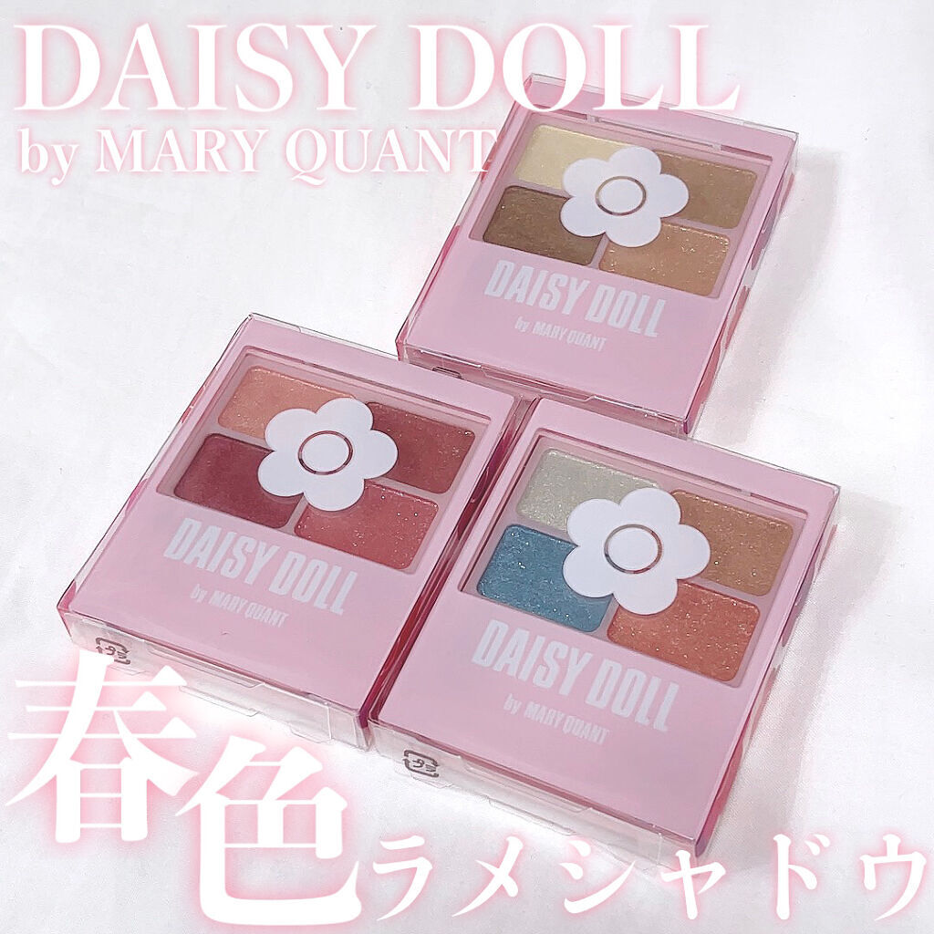 デイジードール アイカラー パレット G-01 アッシュミント/DAISY DOLL by MARY QUANT/アイシャドウパレットを使ったクチコミ（1枚目）