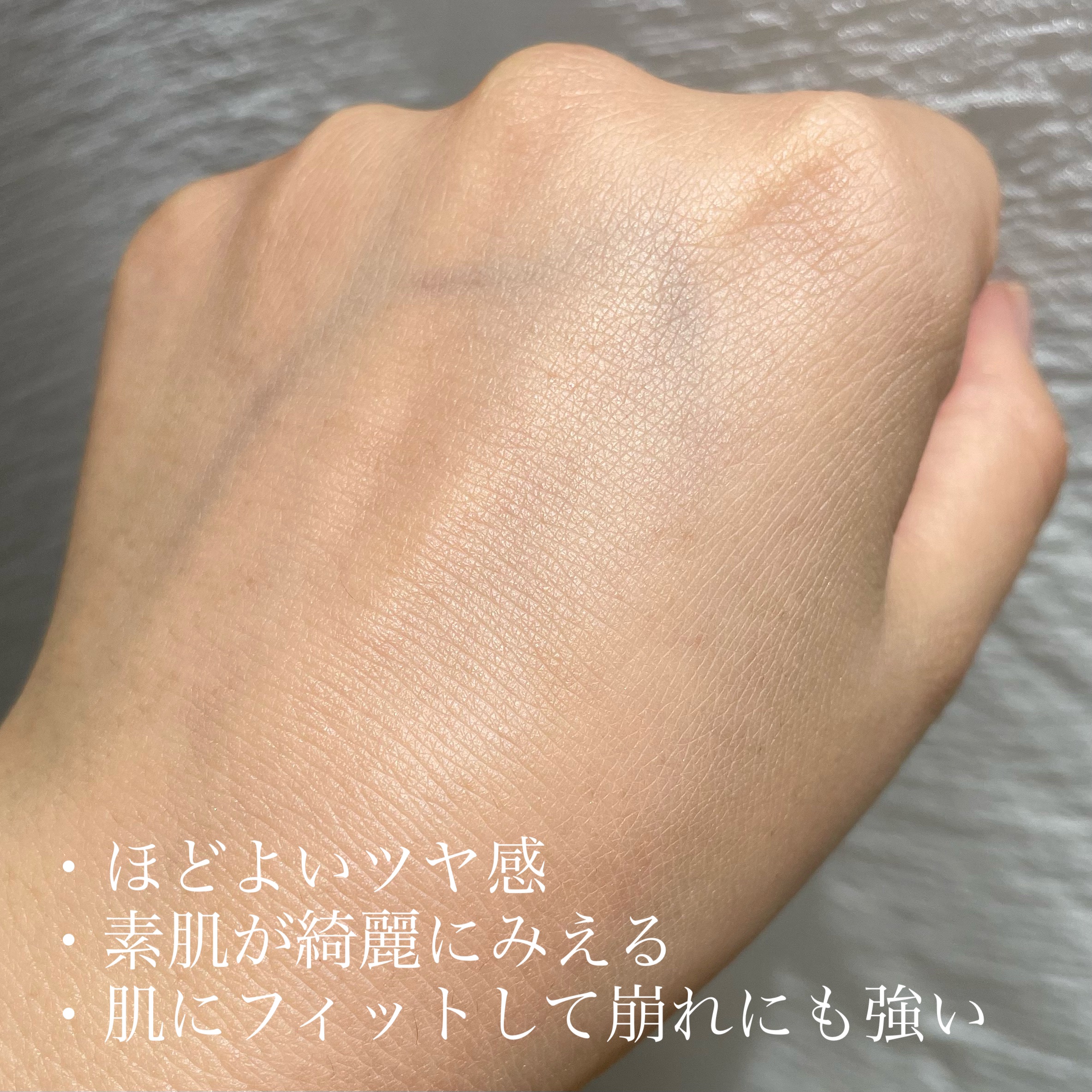 RMK ルミナス メイクアップベース/RMK/化粧下地を使ったクチコミ（3枚目）