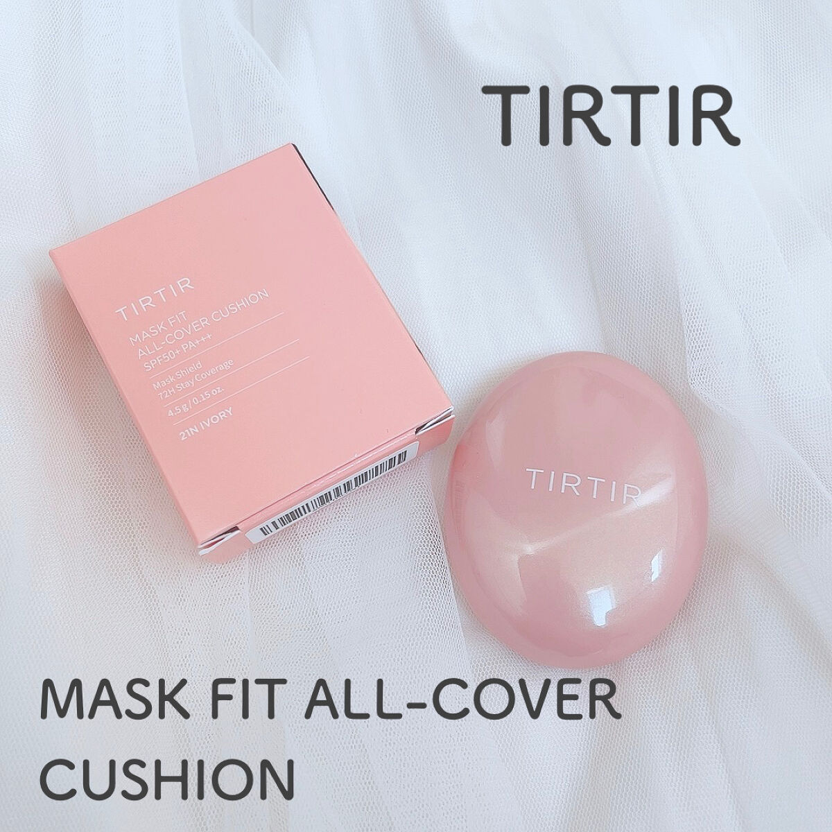 マスクフィットオールカバークッション/TIRTIR(ティルティル)/クッションファンデーション by あやか🐰フォロバ(投稿ある方)