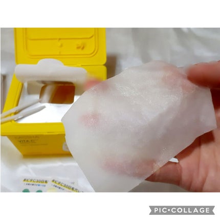 ミシャ ビタシープラス デイリーマスク【日本処方】/MISSHA/シートマスク・パックを使ったクチコミ(4枚目)