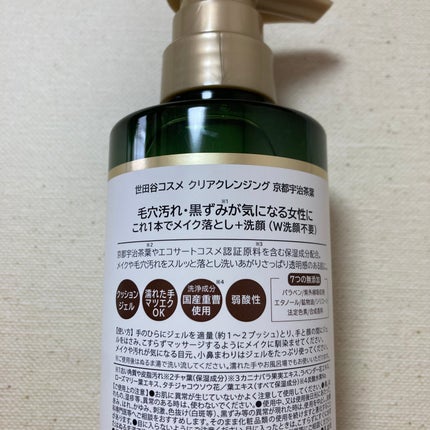 を使ったクチコミ(3枚目)