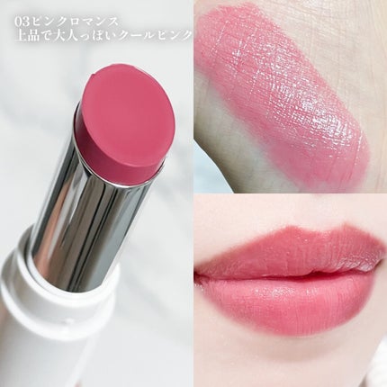 エーメイク リップナパージュ/A/mAke/口紅を使ったクチコミ(5枚目)