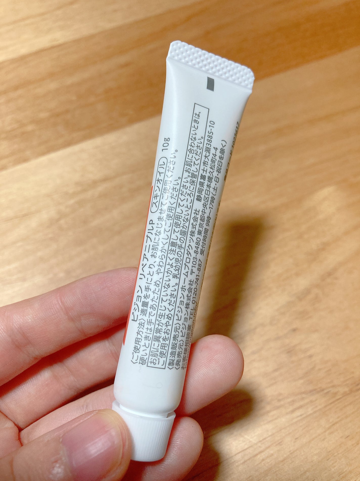 リペアニプル/ピジョン/バスト・ヒップケアを使ったクチコミ(3枚目)