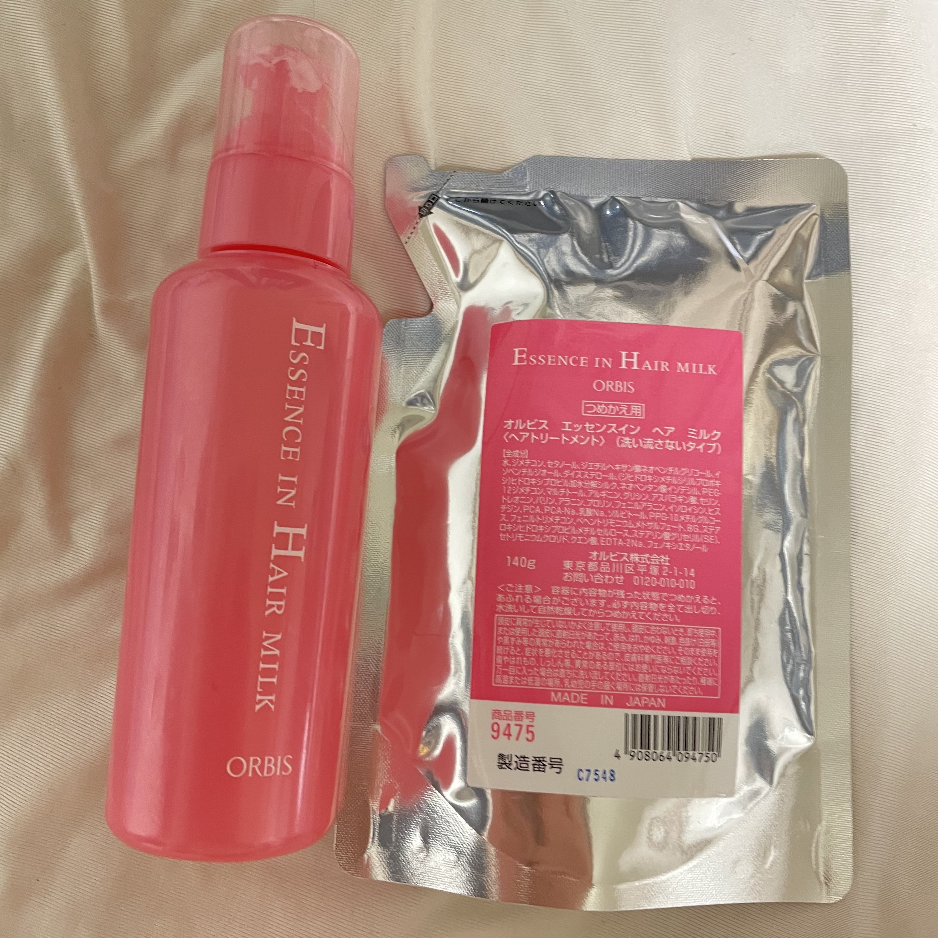 エッセンスインヘアミルク/オルビス/ヘアミルクを使ったクチコミ（1枚目）
