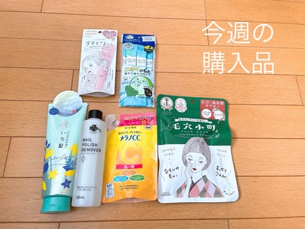 カラーケア&ベーストリートメント/いち髪/洗い流すヘアトリートメントを使ったクチコミ(1枚目)