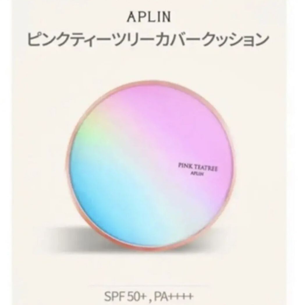ピンクティーツリーカバークッション/APLIN/クッションファンデーションを使ったクチコミ（1枚目）