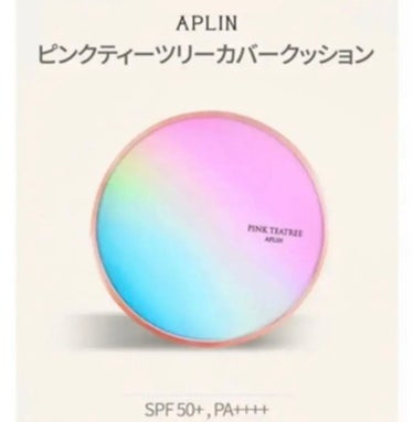 ピンクティーツリーカバークッション/APLIN/クッションファンデーションを使ったクチコミ（1枚目）