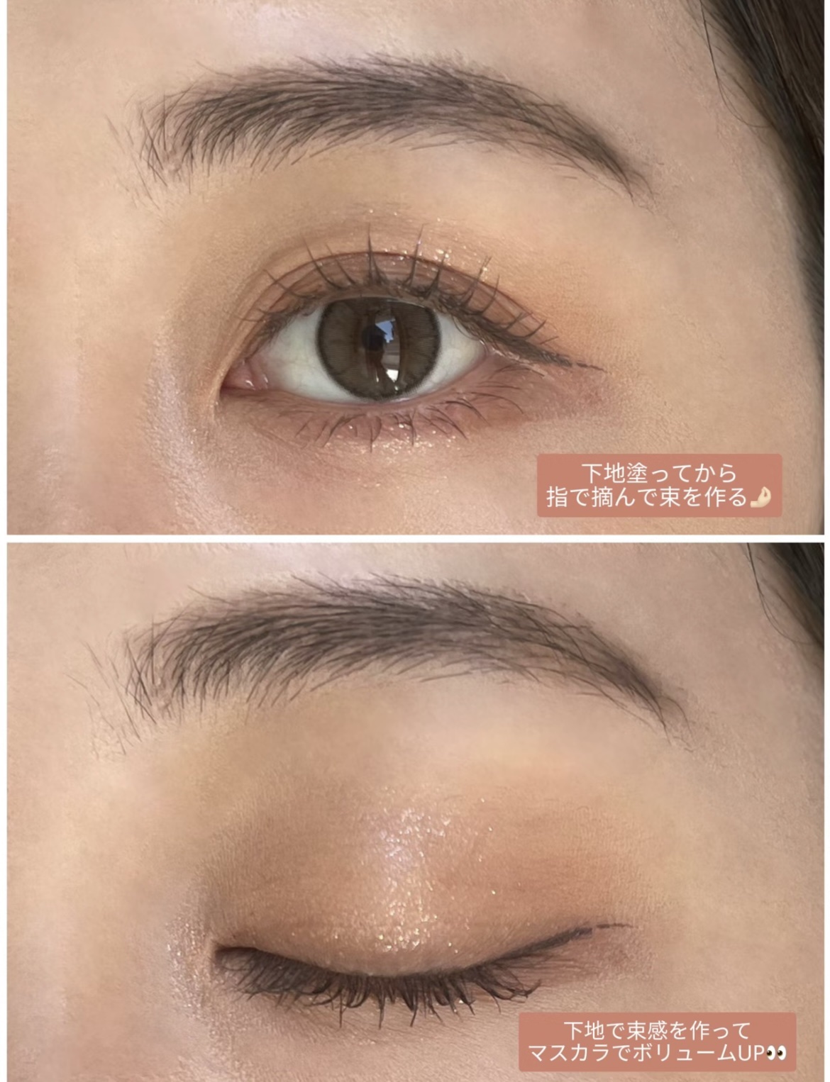 オールデイ ロング アンド カール マスカラ/Milk Touch/マスカラを使ったクチコミ（3枚目）