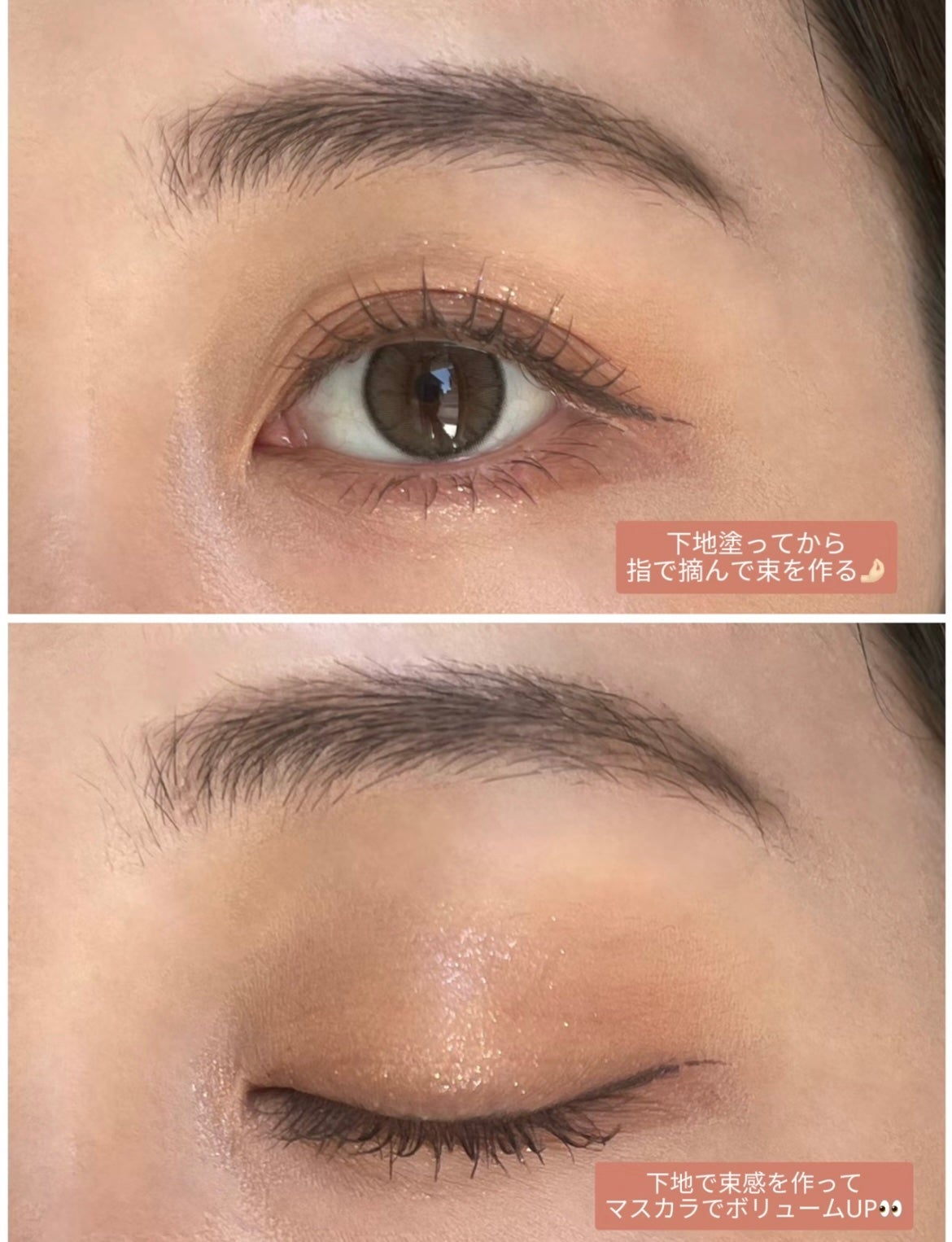 オールデイ ロング アンド カール マスカラ/Milk Touch/マスカラを使ったクチコミ(3枚目)