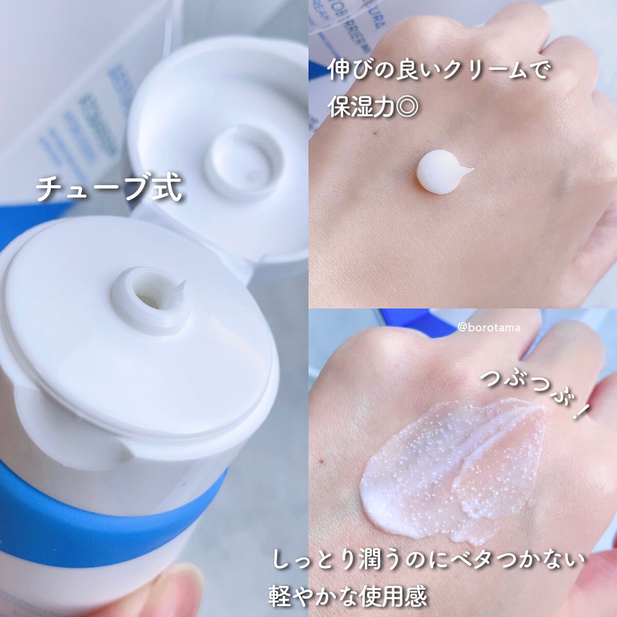 アトバリア365クリーム/AESTURA/フェイスクリームを使ったクチコミ(5枚目)