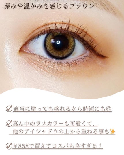 パーフェクトスタイリストアイズ/キャンメイク/アイシャドウパレットを使ったクチコミ(4枚目)