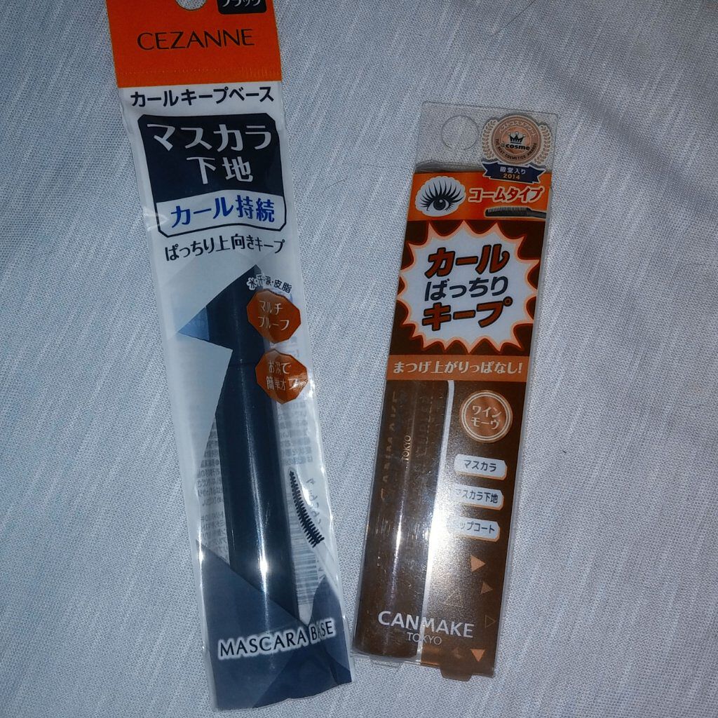 カールキープベース/CEZANNE/マスカラ下地を使ったクチコミ（2枚目）