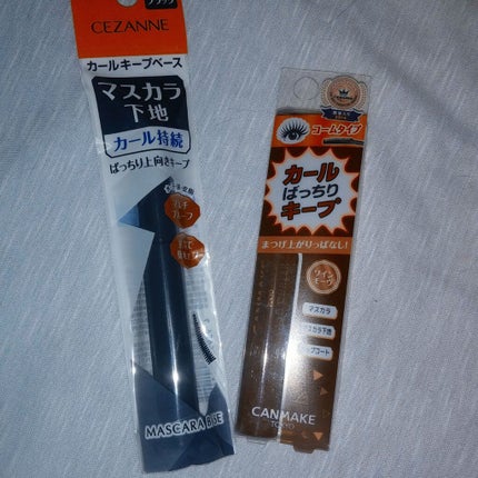 クイックラッシュカーラー/キャンメイク/マスカラ下地を使ったクチコミ(2枚目)
