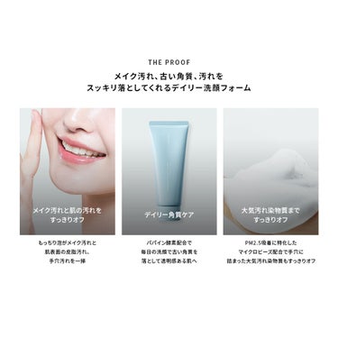 ウォーターバンク クレンジングフォーム/LANEIGE/洗顔フォームを使ったクチコミ（3枚目）