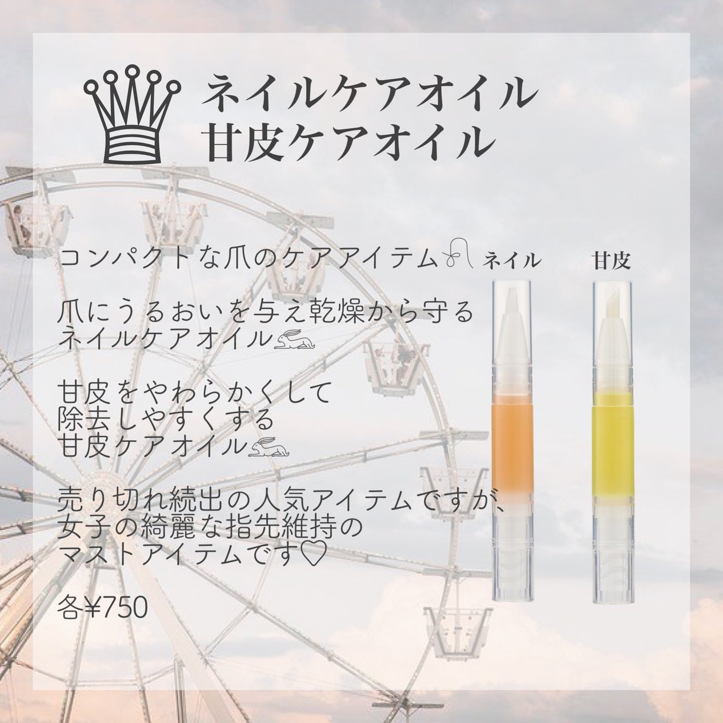 化粧水・敏感肌用・高保湿タイプ/無印良品/化粧水を使ったクチコミ(6枚目)