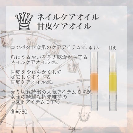 化粧水・敏感肌用・高保湿タイプ/無印良品/化粧水を使ったクチコミ(6枚目)