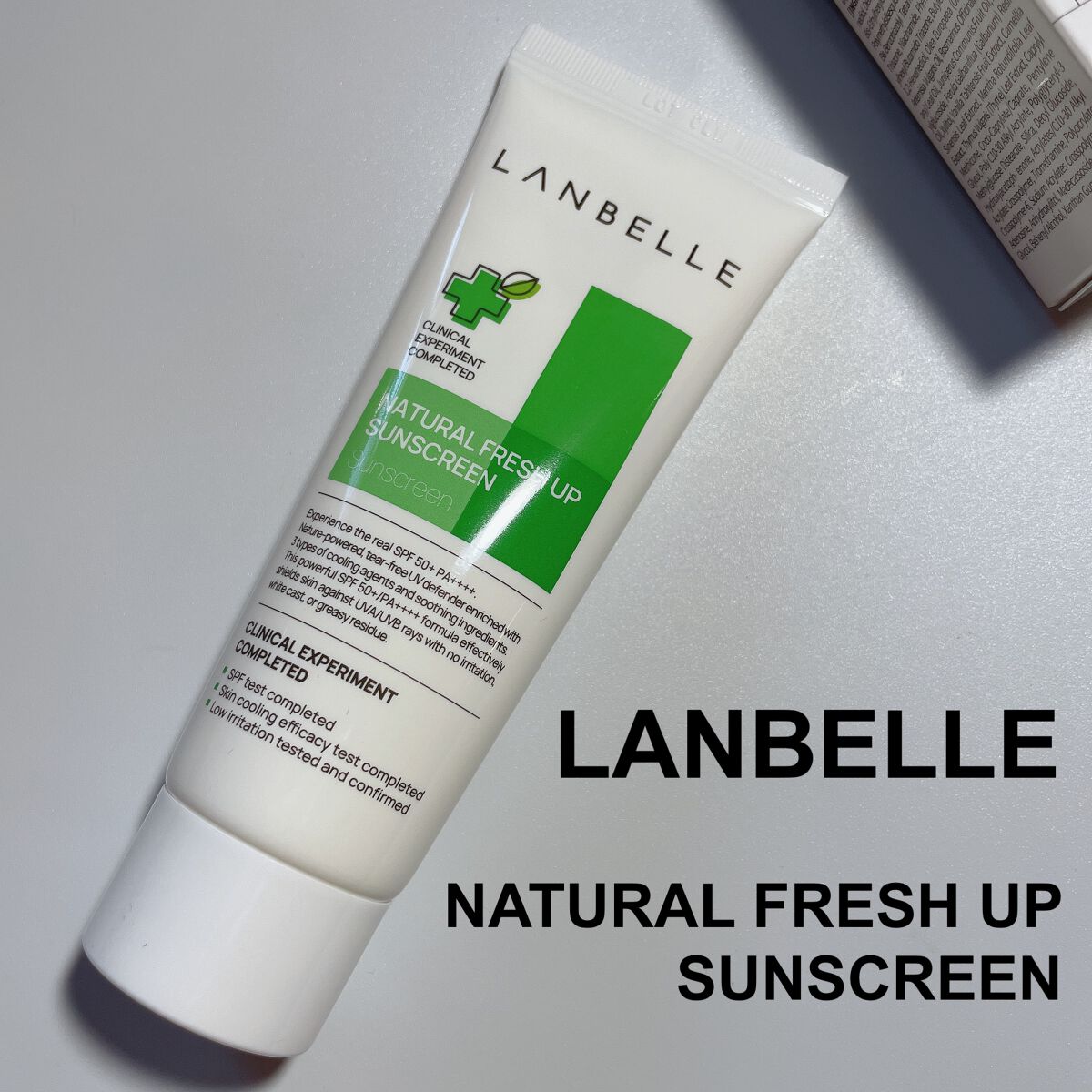 ナチュラルフレッシュアップサンクリーム/LANBELLE/日焼け止めクリームを使ったクチコミ（1枚目）