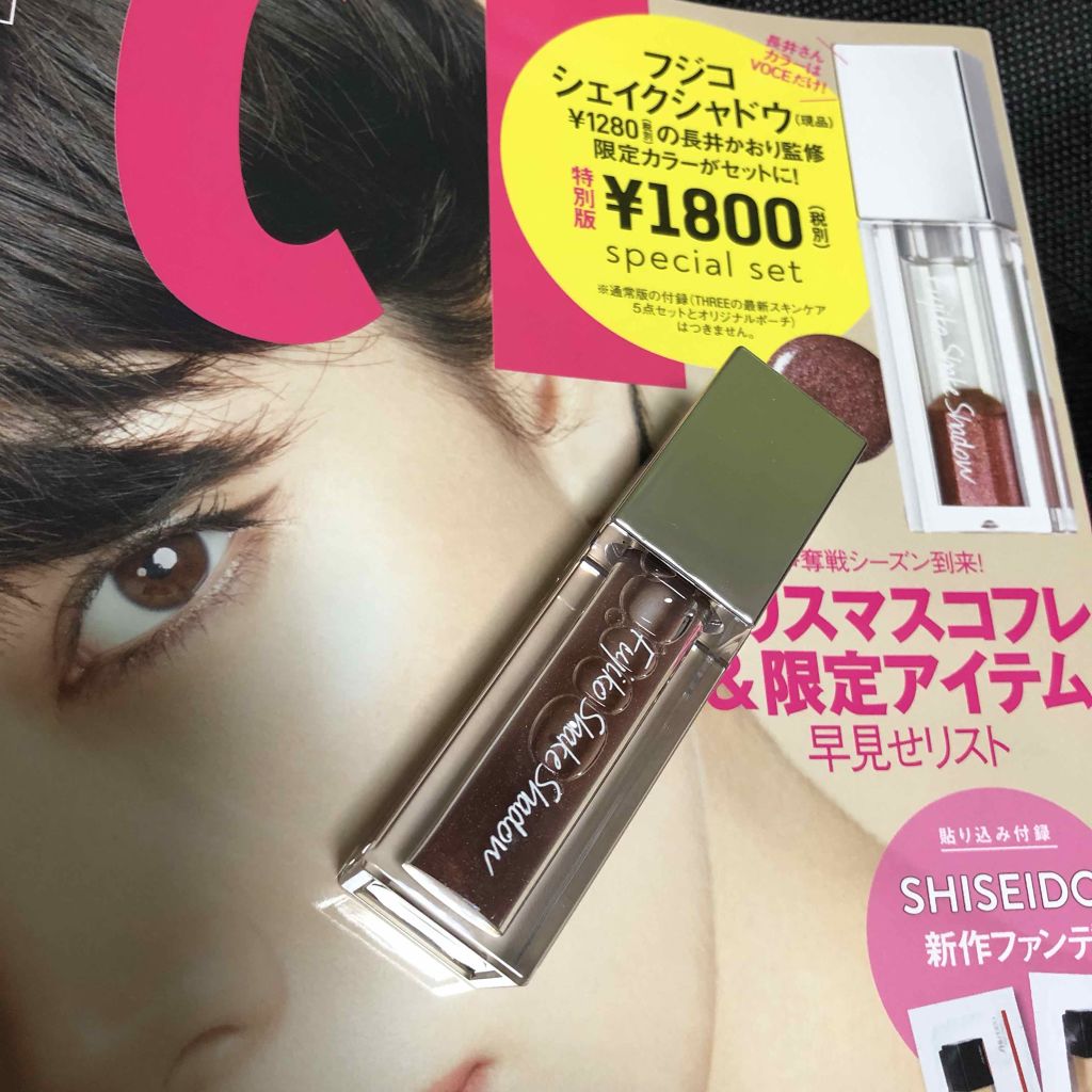 フジコシェイクシャドウ/Fujiko/リキッドアイシャドウを使ったクチコミ(1枚目)