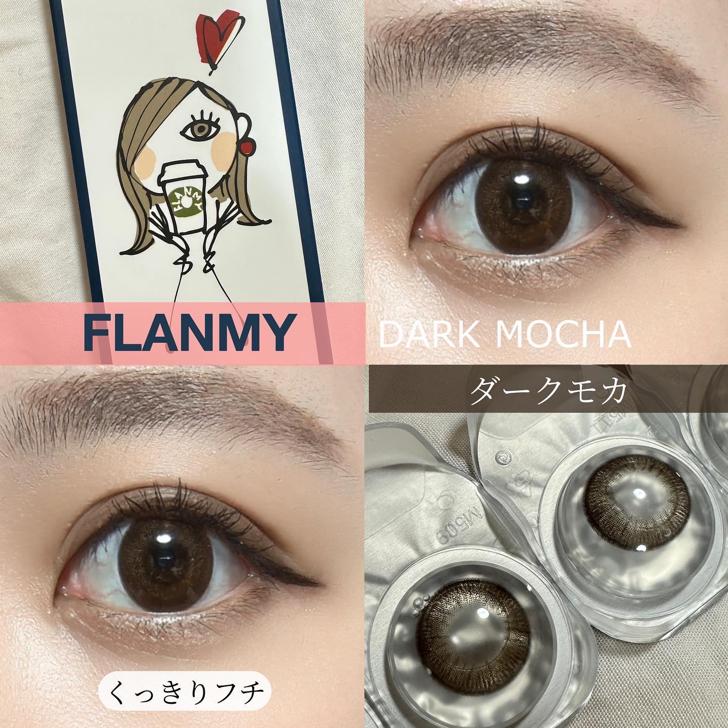 FLANMY 1day/FLANMY/ワンデー（１DAY）カラコンを使ったクチコミ（1枚目）