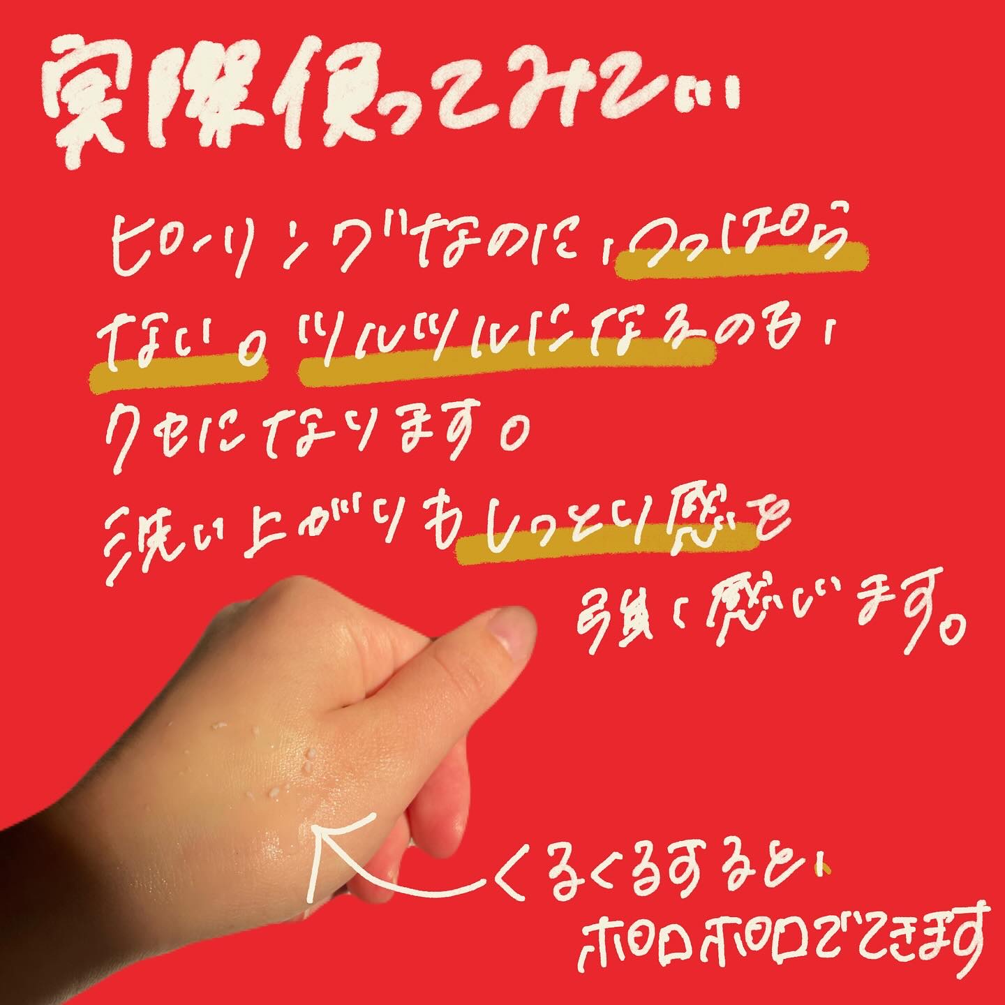 DETクリア ブライト&ピール ピーリングジェリー〈エイジングケアタイプ〉/Detclear/ピーリングを使ったクチコミ（3枚目）