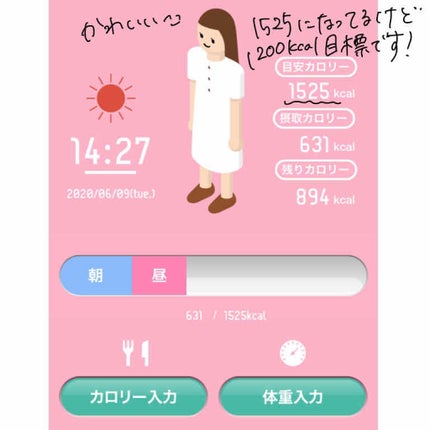 を使ったクチコミ(3枚目)