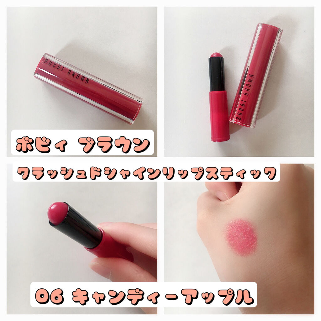 クラッシュド シャイン ジェリー スティック 06 キャンディーアップル/BOBBI BROWN/口紅を使ったクチコミ（2枚目）