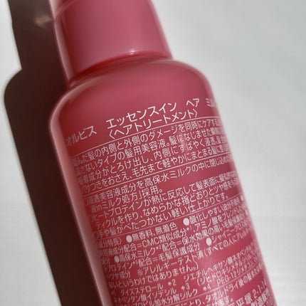 エッセンスインヘアミルク/オルビス/ヘアミルクを使ったクチコミ(4枚目)