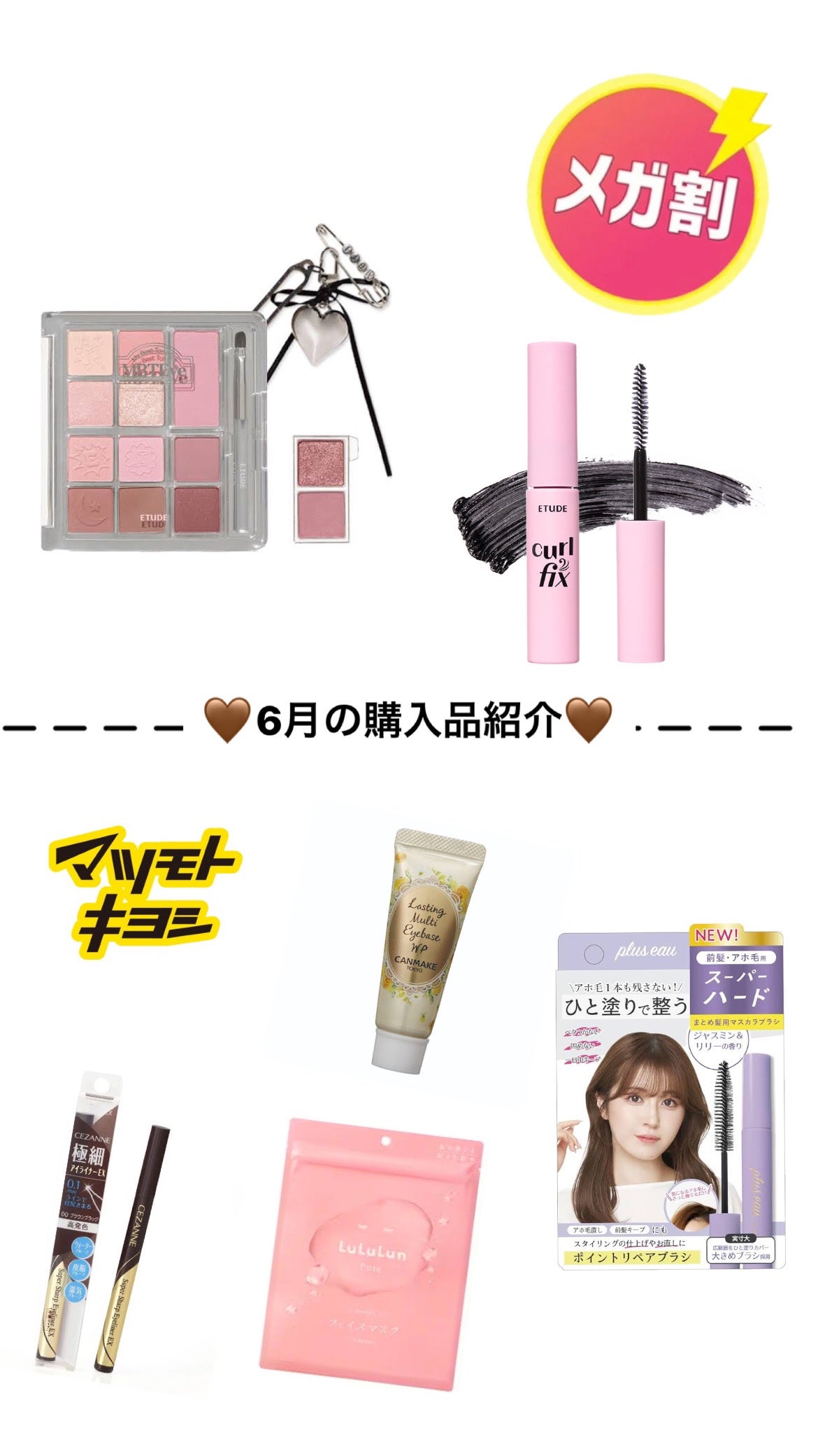 ラスティングマルチアイベース WP/キャンメイク/アイシャドウベースを使ったクチコミ(1枚目)