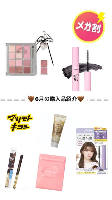 ラスティングマルチアイベース WP/キャンメイク/アイシャドウベースを使ったクチコミ(1枚目)