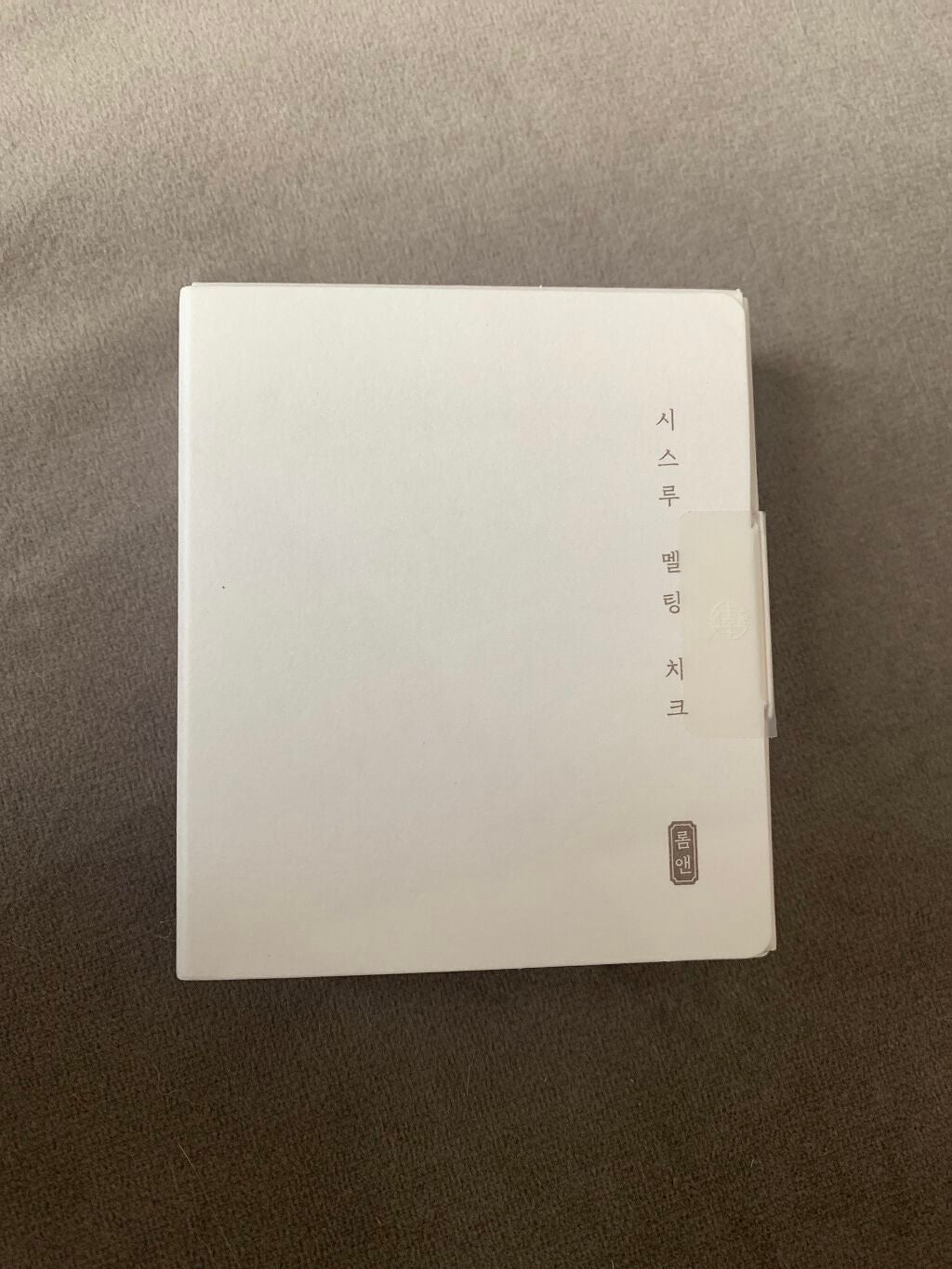 シースルーメルティングチーク/rom&nd/ジェル・クリームチークを使ったクチコミ(3枚目)