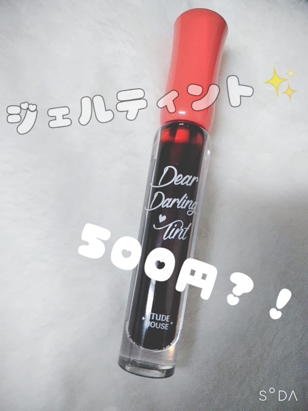 ディアダーリン ウォータージェルティント/ETUDE/リップティントを使ったクチコミ(1枚目)