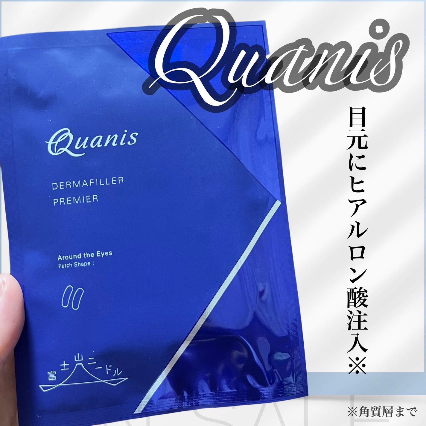 クオニス ダーマフィラープレミア/Quanis/シートマスク・パックを使ったクチコミ(1枚目)