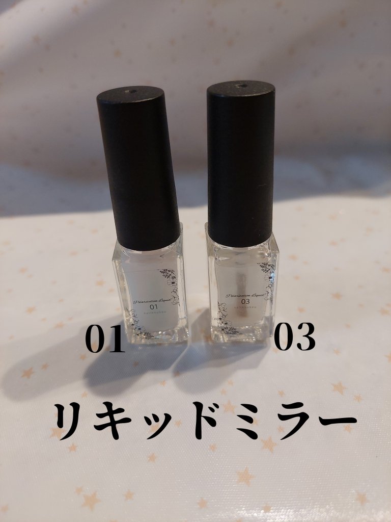ネイル工房 Gel Nail system 18のクチコミ「ネイル工房購入品になります！

最近ちょこちょこネイル工房さんでお買い物しております！  

.....」（2枚目）