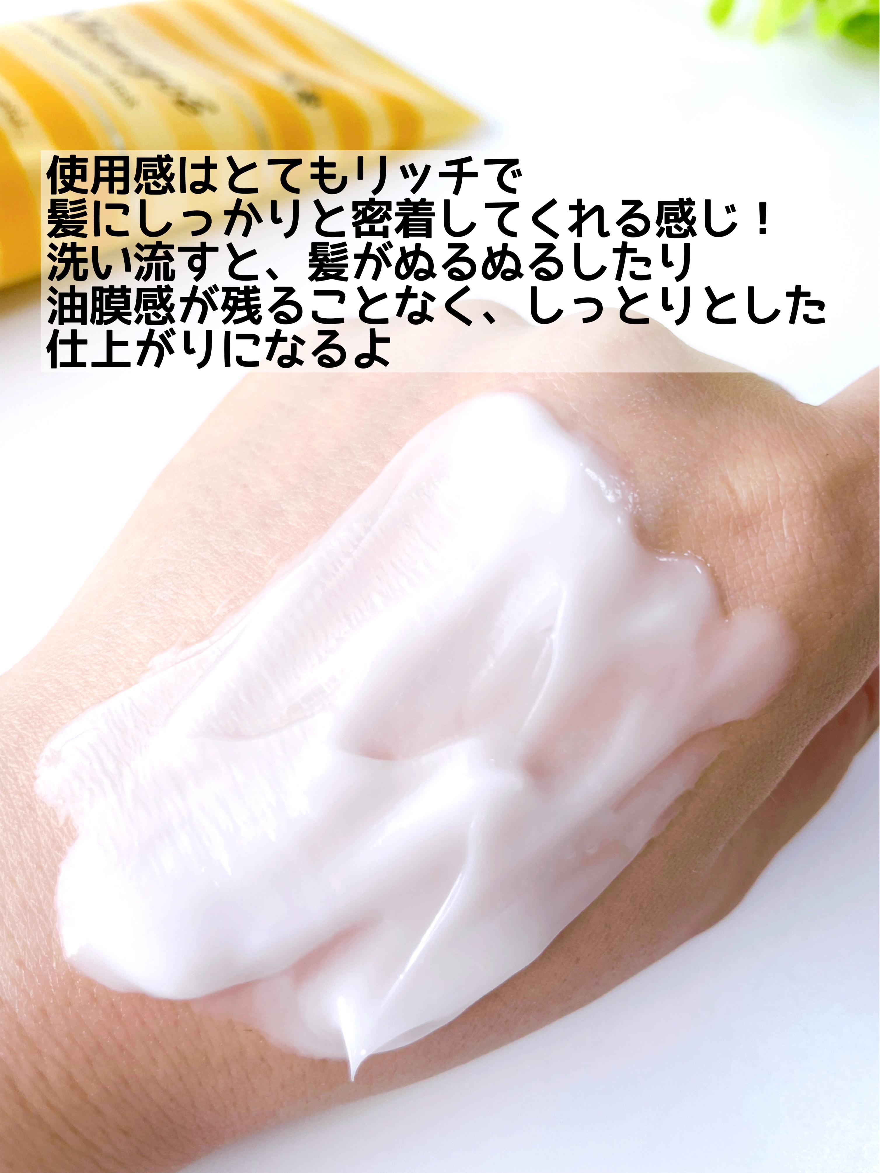 ハニーチェ ダメージリペア ヘアマスクY  R/ハニーチェ/ヘアマスク・ヘアパックを使ったクチコミ（2枚目）