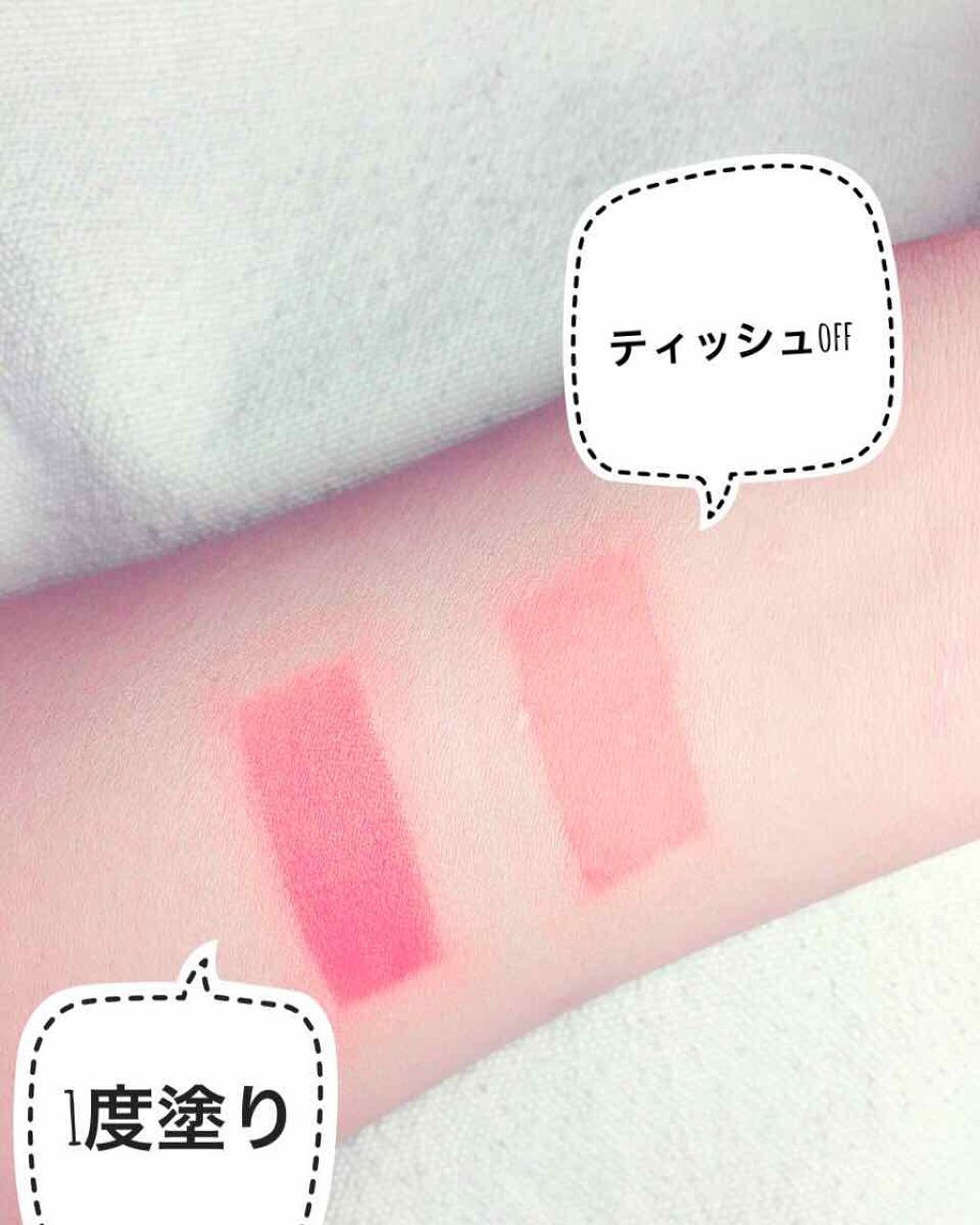 ウォーター キャンディー ティント/the SAEM/リップティントを使ったクチコミ（2枚目）