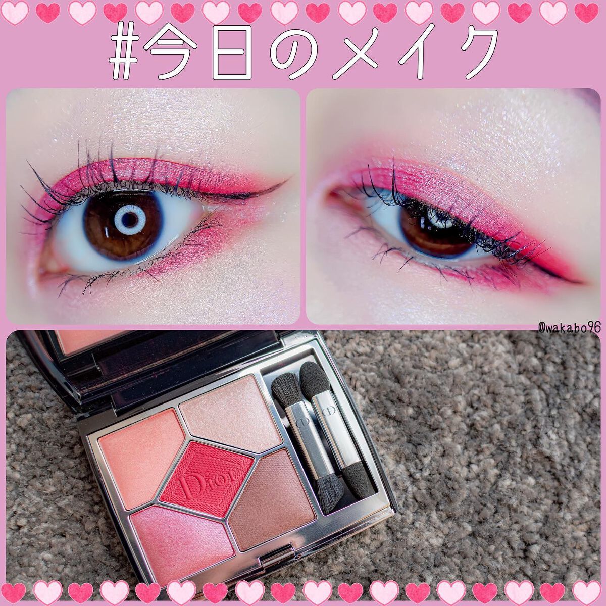 【旧】サンク クルール クチュール/Dior/アイシャドウパレットを使ったクチコミ（1枚目）