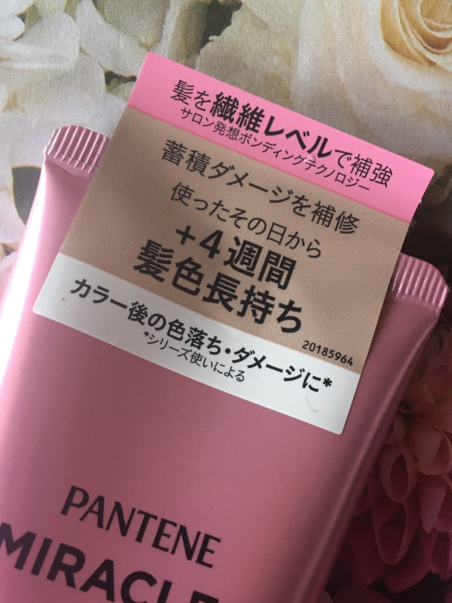 ボンドリペアシリーズ  カラーシャイン＆リペア  ヘアマスク/パンテーン/ヘアマスク・ヘアパックを使ったクチコミ（2枚目）
