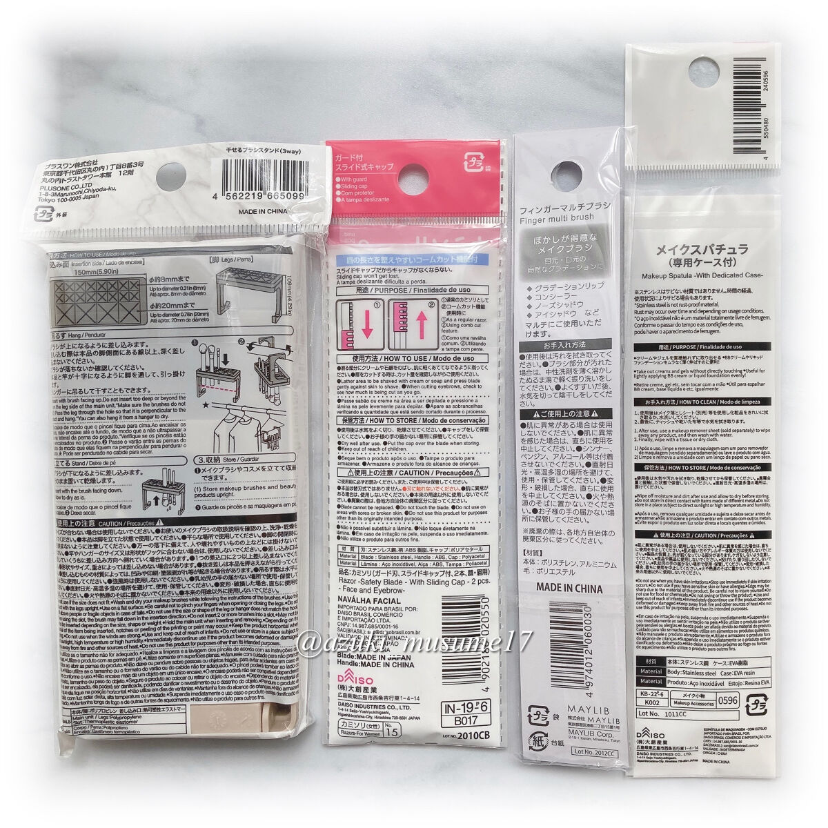 カミソリ/DAISO/シェーバーを使ったクチコミ（2枚目）