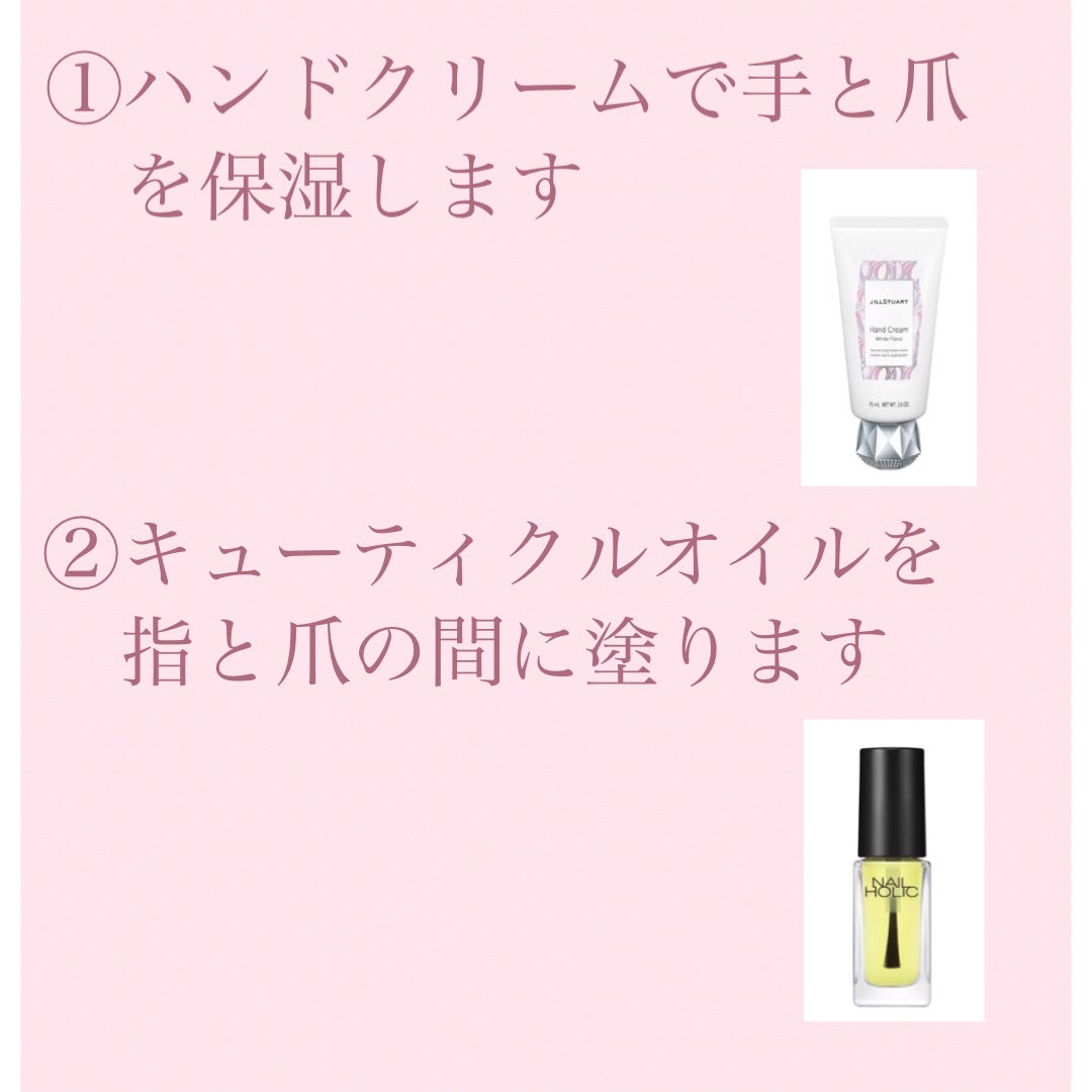 キューティクルオイル/ネイルホリック/ネイルオイル・トリートメントを使ったクチコミ(4枚目)