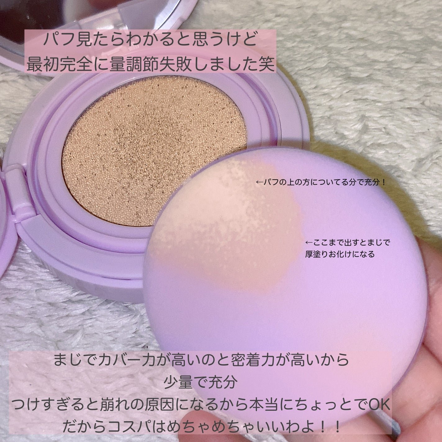 ユニコーン オーロラ光彩クッション/SELF BEAUTY/クッションファンデーションを使ったクチコミ(5枚目)