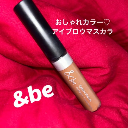 &be アイブロウマスカラ/&be/眉マスカラを使ったクチコミ(1枚目)