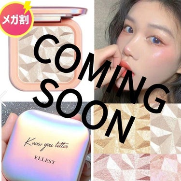 ELLESY know you lettenのクチコミ「メガ割購入品🤩


ELLESY
know you letten

ハイライター
届くのが楽し.....」（1枚目）