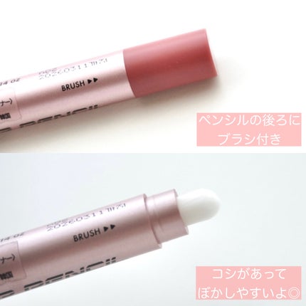 オールマイシングス トゥルービューティー デザイニング リップペンシル/all my things/リップライナーを使ったクチコミ(5枚目)