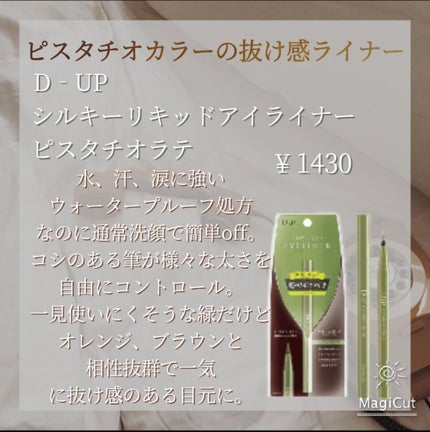 グロウフルールチークス/キャンメイク/パウダーチークを使ったクチコミ(7枚目)
