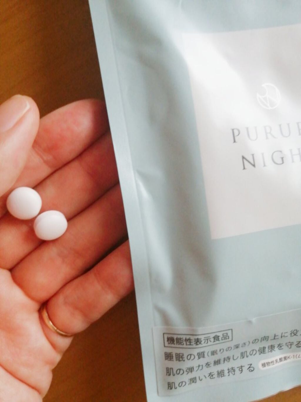 プルリナイト/KAMIKA/美容サプリメントを使ったクチコミ(2枚目)