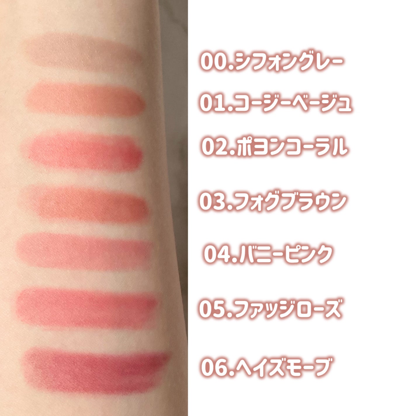 コットンメルティングリップ/ネイチャーリパブリック/口紅を使ったクチコミ(6枚目)