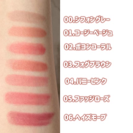 コットンメルティングリップ/ネイチャーリパブリック/口紅を使ったクチコミ(6枚目)