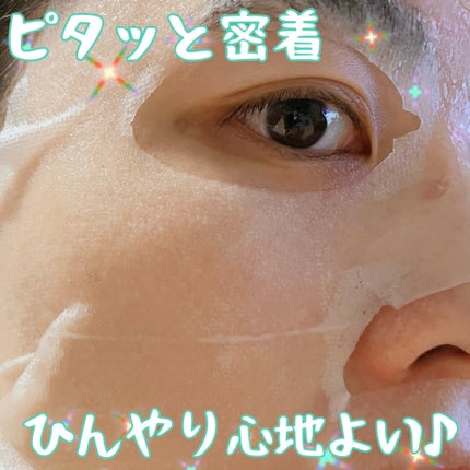 ヒト幹細胞フェイスマスク/アロヴィヴィ/シートマスク・パックを使ったクチコミ(4枚目)