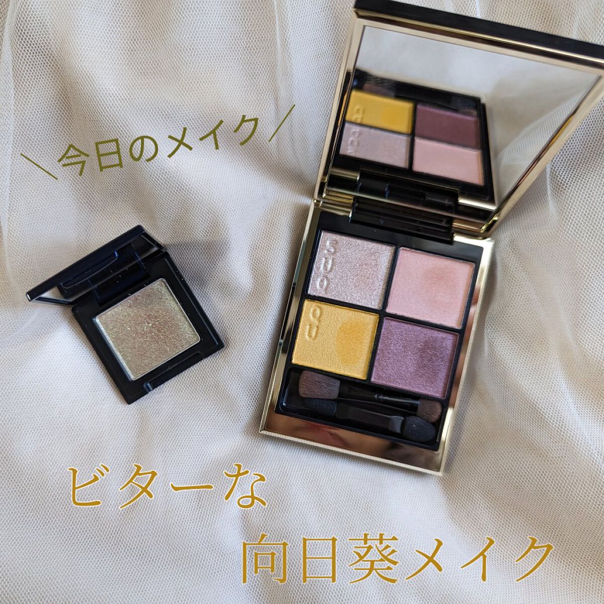 ラズル アイカラー 38 Give me up/エレガンス ラズル /単色アイシャドウを使ったクチコミ（1枚目）